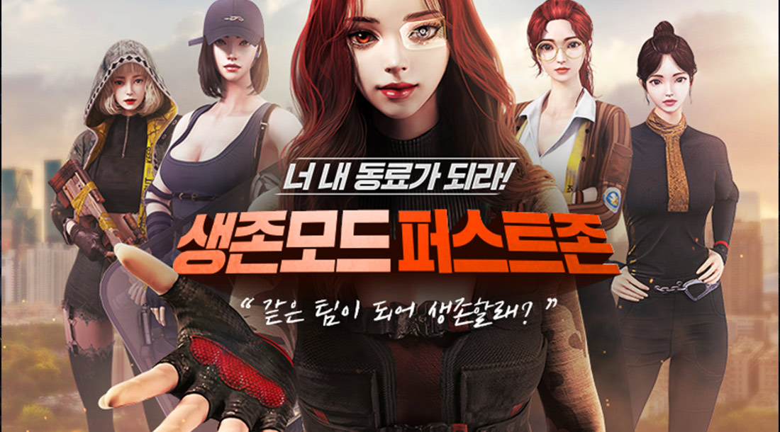 Sudden Attack 2